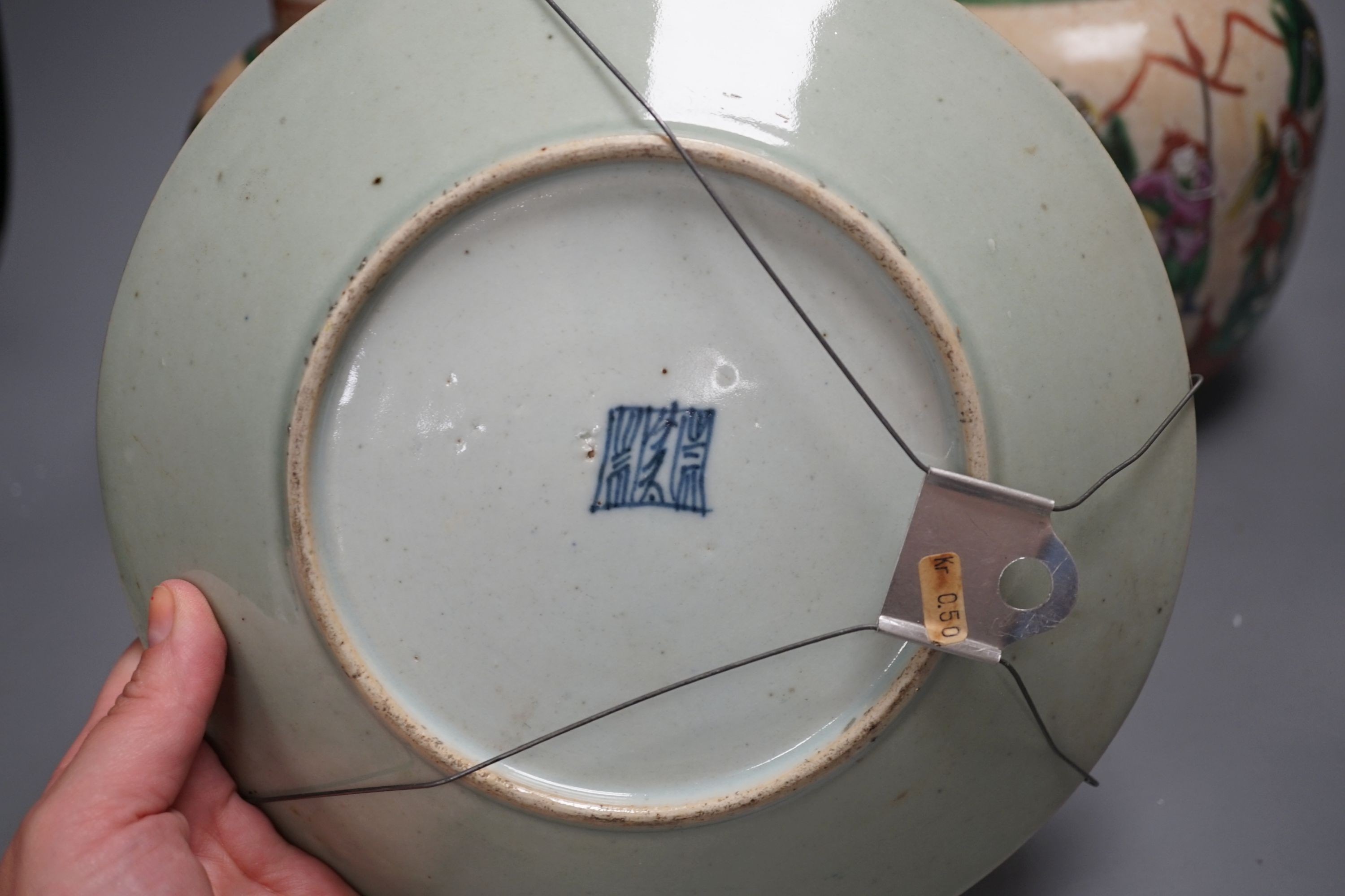 A pair of Chinese crackleware ginger jars, 20cm tall, and a celadon plate